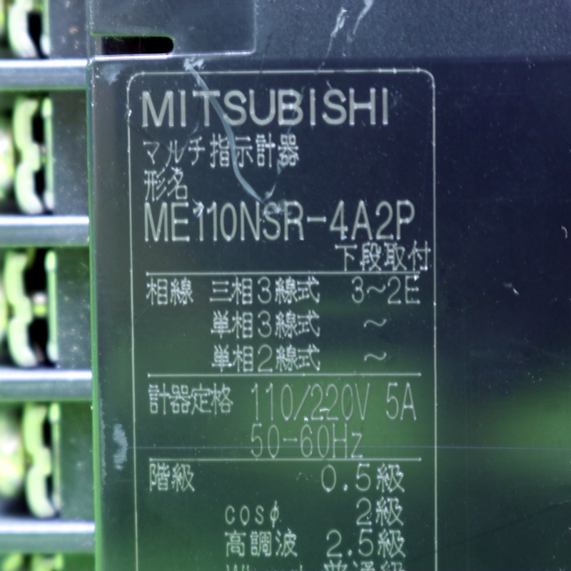 [중고] ME110NSR-4A2P 미쯔비시 전자식 지시 계기