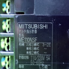 [중고] ME110NSF 미쯔비시 전자식 지시 계기