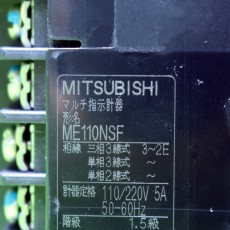 [중고] ME110NSF 미쯔비시 전자식 지시 계기