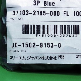[신품] JE-1502-9153-0 3M Mini-Clamp