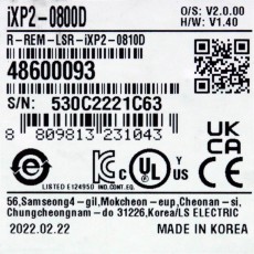[신품] IXP2-0800D LS 터치스크린 (납기 : 전화문의)