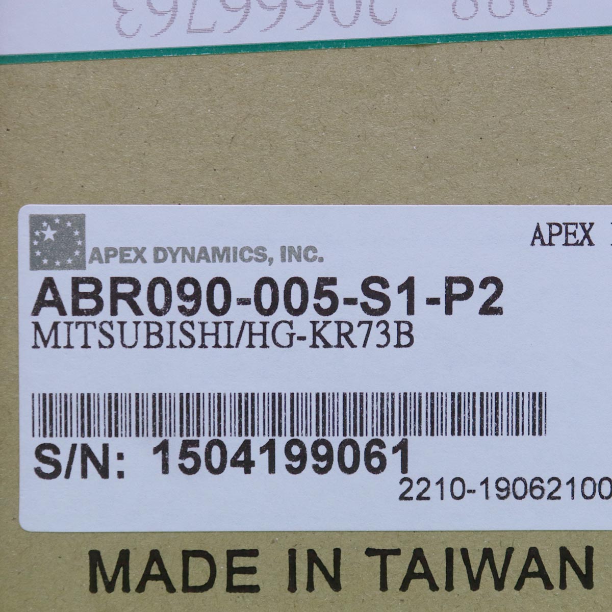 [신품] ABR090-005-S1-P2 아펙스 감속기