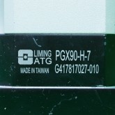 [중고] PGX90-H-7 ATG 7:1 감속기