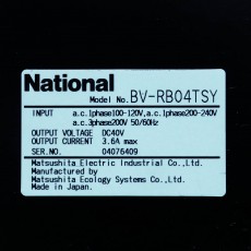 [중고] BV-RB04TSY National 컨트롤러