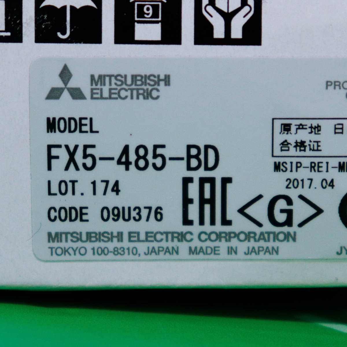 [신품] FX5-485-BD 미쯔비시 PLC 확장 모듈