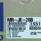 [신품] MR-JE-20B 미쯔비시 200W 서보 드라이버