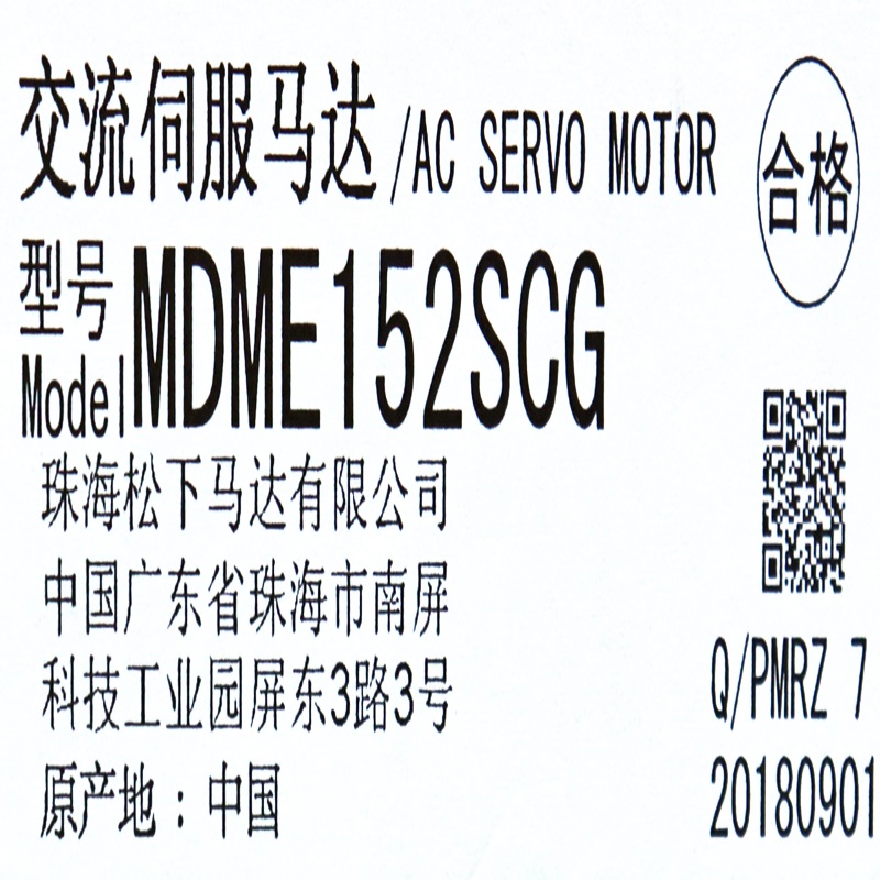[신품] MDME152SCG 파나소닉 1.5kw 중관성 서보 모터