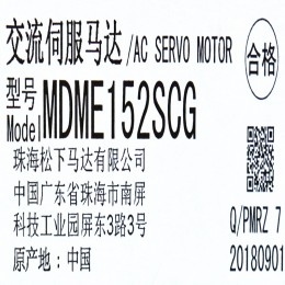 [신품] MDME152SCG 파나소닉 1.5kw 중관성 서보 모터