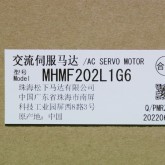 [신품] MHMF202L1G6 파나소닉 2KW 고관성 커넥터타입 서보모터