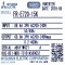 [중고] FR-E720-15K 미쯔비시 20마력 인버터
