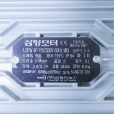 [중고] SKP-1.5-4 / MG-153F 삼양모터 1.5kW 삼상 기어드모터