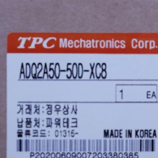 [신품] ADQ2A50-50D-XC8 TPC 실린더