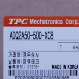 [신품] ADQ2A50-50D-XC8 TPC 실린더