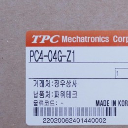 [신품] PC4-04G-Z1 TPC 모듈러 FRL 콤비네이션