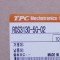 [신품] RDS3130-5G-02 TPC 파일럿타입 밸브