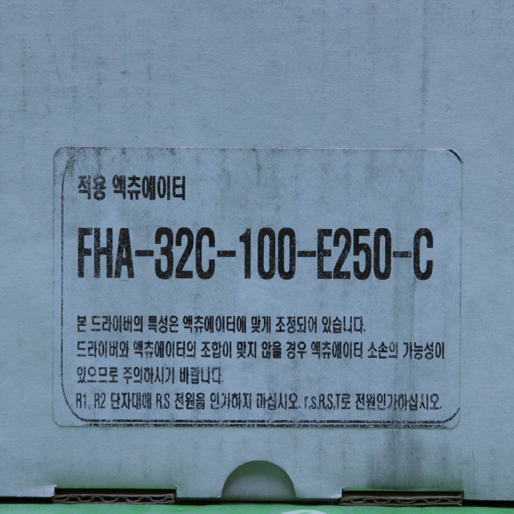 [신품] HA-800B-6C-200 하모닉 드라이브