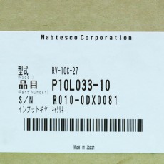 [신품] RV-10C-27 Nabtesco 0.21KW 1/27 감속기