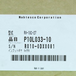 [신품] RV-10C-27 Nabtesco 모션 컨트롤러