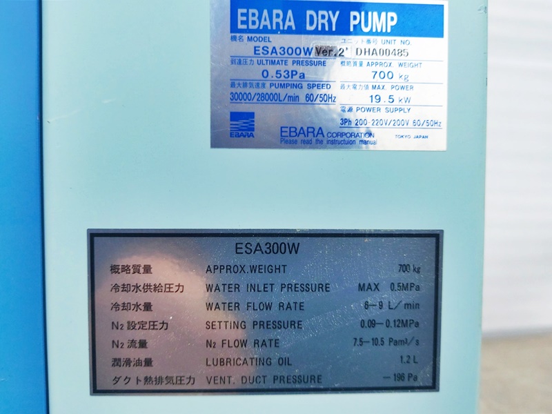 [중고] ESA300W EBARA 드라이 펌프 (구매시 문의 부탁드립니다.)