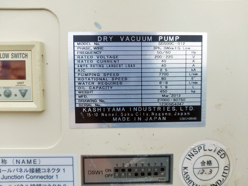 [중고] SD500C-012 KASHIYAMA DRY VACUUM PUMP (구매시 문의 부탁드립니다.)