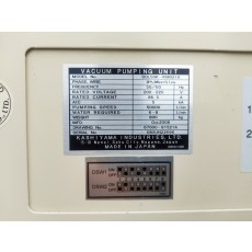 [중고] SDL50K-KM021A KASHIYAMA VACUUM PUMP (구매시 문의 부탁드립니다.)