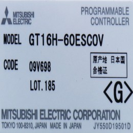 [신품] GT16H-60ESCOV 비상정지 스위치 가이드커버 오조작 방지용 (GT16 핸디용)