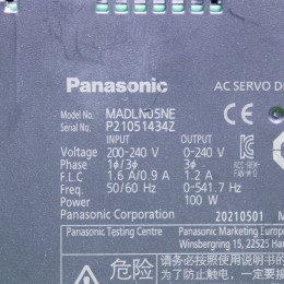 [중고] MADLN05NE PANASONIC 100W 서보드라이브