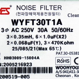 [중고] WYFT30T1A 운영 노이즈 필터 3Φ 250V 보급형