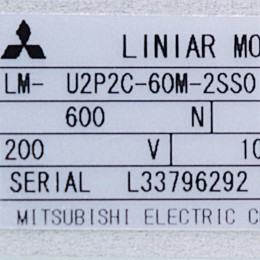 [미사용] LM-U2P2C-60M-2SS0 미쯔비시 리니어 서보 모터