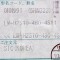 [신품] LM-H2S10-480-4S11 미쯔비시 리니어 마그넷