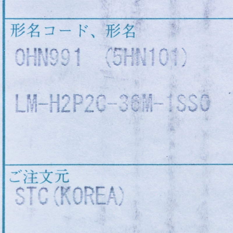 [신품] LM-H2P2C-36M-1SS0 미쯔비시 리니어 모터
