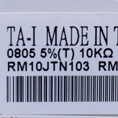 [미사용] RM10JTN103 (10KΩ) TA-I 칩 레지스터