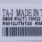 [미사용] RM10JTN103 (10KΩ) TA-I 칩 레지스터