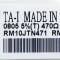 [미사용] RM10JTN471 (470Ω) TA-I 칩 레지스터