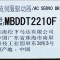 [신품] MBDDT2210F 파나소닉 A4시리즈 400w 서보 드라이버