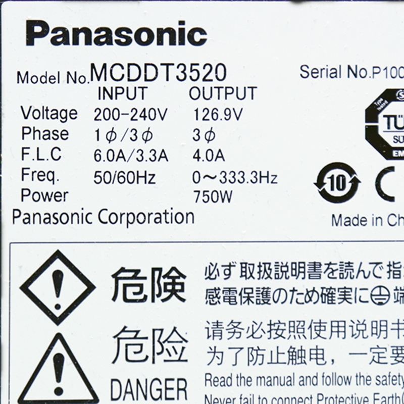 [미사용] MCDDT3520 파나소닉 A4 시리즈 750w 서보 드라이버