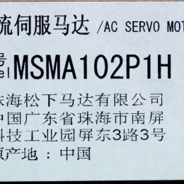 [신품] MSMA102P1H 파나소닉 A4시리즈 1kw 서보 모터