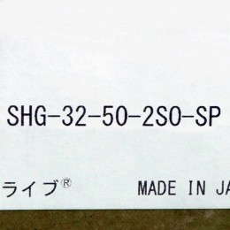 [신품] SHG-32-50-2SO-SP HARMONIC DRIVE 1/50 기어