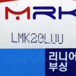 [신품] LMK20LUU MRK 리니어 부싱