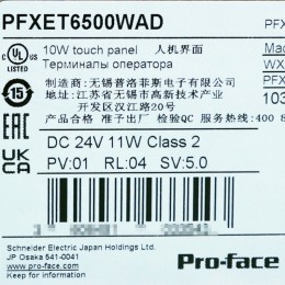 [신품] PFXET6500WAD Proface 10.1