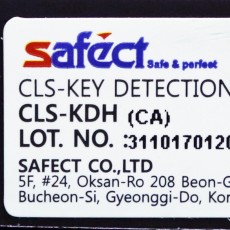 [신품] CLS-KDH SAFECT 키 감지 홀더