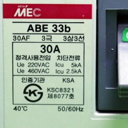 [중고] ABE33B 30A 엘에스 누전차단기