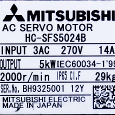 [중고] HC-SFS5024B 미쯔비시 5kw 브레이크 타입 400V 전용  서보 모터