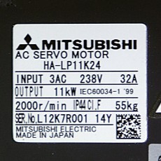 [중고] HA-LP11K24 미쯔비시 11kw 서보 모터
