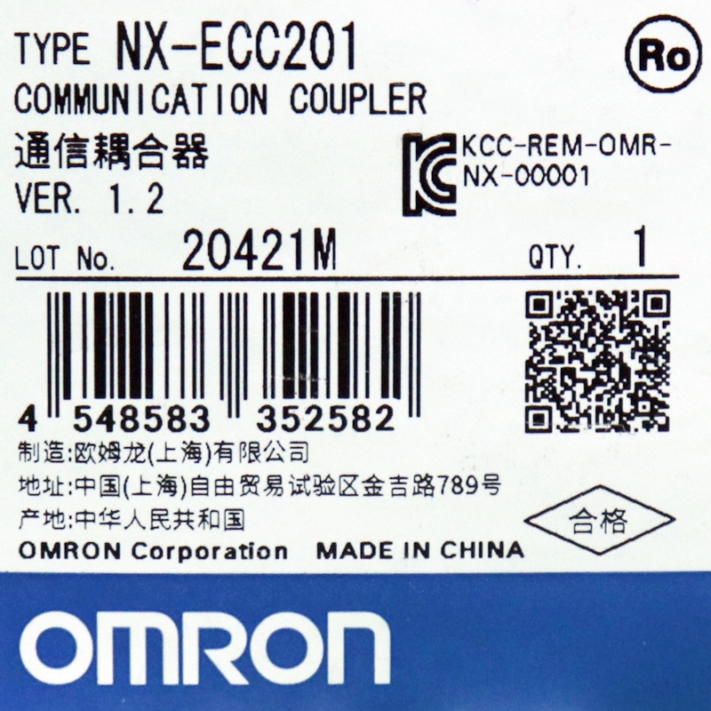 [신품] NX-ECC201 OMRON(오므론) NX시리즈 EtherCAT 커플러 유닛