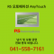[신품] RS 오토메이션 AnyTouch 시리즈 터치스크린 (납기 : 전화문의)