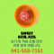 [신품] 세펙트 비상정지 스위치 A22B, A22L (납기:전화문의)