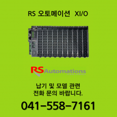 [신품] RS 오토메이션 NEWTWORK I/O XI/O (납기 : 전화문의)