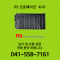[신품] RS 오토메이션 NEWTWORK I/O XI/O (납기 : 전화문의)