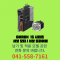 [신품] 오므론 AC 서보 모터(2000r / min 모터) R88M-1 □ / R88D-1SN □ -ECT (납기:전화문의)
